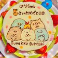 あ☆せ's cooksnap of when they made スポンジ1つ de 2段ショートケーキ★.