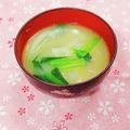 ふうはっちゃん's cooksnap of when they made 大根と小松菜のお味噌汁♪.