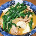 vabochan's cooksnap of when they made ニラと豆腐でキムチ煮♪.