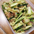 あかぴーー's cooksnap of when they made レンジで簡単作り置き！やみつき無限ナス.