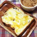 わたさな2016's cooksnap of when they made 相性抜群！クリチ＆マーマレードトースト★.