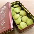 あんピンク's cooksnap of when they made サラダオイルで♪抹茶クッキー.