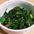 すずなまり's cooksnap of when they made オクラ・ほうれん草のトロ♡やわ♡ごまあえ.