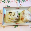 yesmama's cooksnap of when they made 我が家の梅おかかおにぎり.