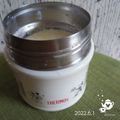 beagleのライラ's cooksnap of when they made スープポットde手作りヨーグルト.