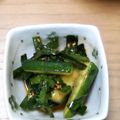 みぃくんのママ's cooksnap of when they made ニラときゅうりの和え物★☆コチュジャン.