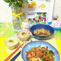 sakuraロゼット's cooksnap of when they made 根曲がり竹でたけのこご飯♪.