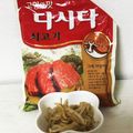 チェリチョコ's cooksnap of when they made 栄養抜群？もやしの常備菜.