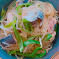 ☆３匹の子ぶた☆'s cooksnap of when they made 簡単・節約＊鯖缶と春雨のネギ塩炒め.