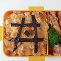 missmacky2000's cooksnap of when they made 子供も大人も大好き！◆ たぬき丼 ◆.