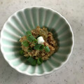 Ruriluru's cooksnap of when they made *＊納豆アレンジ　柚胡椒風味＊*.