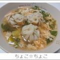 ちょこ☆ちょこ's cooksnap of when they made セロリの葉と卵の中華スープ.