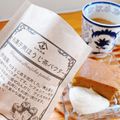 あっ君ママ♪'s cooksnap of when they made 低糖質♡台湾カステラ.