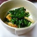 卯月のうさぎ２０１４'s cooksnap of when they made ほうれん草の揚げ胡麻和え.