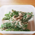 ごじひめ's cooksnap of when they made 【簡単】スナップエンドウのマヨごま和え.