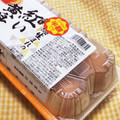 わたさな2016's cooksnap of when they made 冷凍たまご.