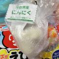 なななな♡MaMa's cooksnap of when they made ニンニクの冷凍保存方法.