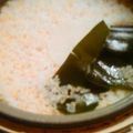 siomamakam's cooksnap of when they made ごはんの炊き方：極うま★大根プラス.