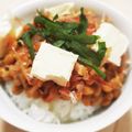 ダリア☆'s cooksnap of when they made 納豆とクリームチーズのごはん.