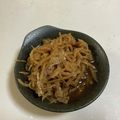 papikun's cooksnap of when they made シンプル～♪切り干し大根煮.