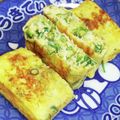 えりこ82☆'s cooksnap of when they made 葱入り玉子焼き.