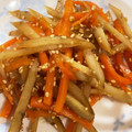 sakuっと。's cooksnap of when they made ★基本のきんぴらごぼう.