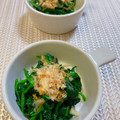 オウジリリノエ's cooksnap of when they made ★ほうれん草のおひたし★我が家流♪.