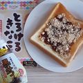 アクセル☆'s cooksnap of when they made バター香る♪ 黒蜜きなこの和トースト.