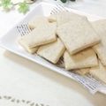 ＊naｰno＊'s cooksnap of when they made 罪悪感ゼロ！ポリポリお豆腐クッキー.