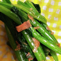 ぱんだ★★'s cooksnap of when they made お弁当♡冷凍保存　ほうれん草のおかか和え.