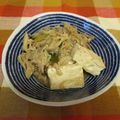 龍青空ママ's cooksnap of when they made ヘルシー♡きのこ入り肉豆腐.