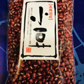 あいもん料理部's cooksnap of when they made 切り餅で簡単!お赤飯風おこわ.