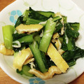 ムッチムチ's cooksnap of when they made 小松菜ちりめんじゃこ油揚げのめんつゆ炒め.