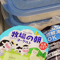 ﾋﾟﾛﾐ♡'s cooksnap of when they made 凍らせて☆ヨーグルトアイス.