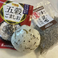 yu228's cooksnap of when they made ほんのりごま油✨塩昆布とごま塩のおにぎり.