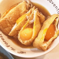 みなとのまんま's cooksnap of when they made 冷凍卵でとろ〜り！卵きんちゃく.