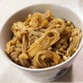 えりかCOOK's cooksnap of when they made 作り置き オイスターエノキ.