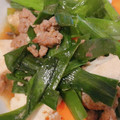 クックS5N2AF☆'s cooksnap of when they made にらが余ったときのおかず.