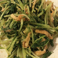 ぴあの＊'s cooksnap of when they made 水菜と薄揚げの胡麻和え☆.