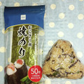yama_miu's cooksnap of when they made 簡単！ひじきと梅干しの炊き込みごはん。.