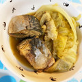 おはよんぐ's cooksnap of when they made さば水煮缶とキャベツの煮物.