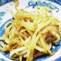 ★むさ's cooksnap of when they made もやしのからし和え.