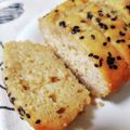 ふゆみっこ's cooksnap of when they made HMでサツマイモとバナナのパウンドケーキ.
