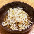 いちごだいふく's cooksnap of when they made 安くて簡単 ヘルシーもやしのナムル.
