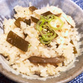 木漏れ日の台所's cooksnap of when they made あっさり茎わかめ炊き込みご飯.