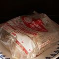 ぽこぽこぷー's cooksnap of when they made プチ圧力調理バッグでチャーシュー.