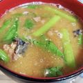 hozunyam's cooksnap of when they made ダイエットお味噌汁♪さば缶納豆汁.