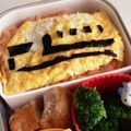 ☆ゆみよ☆'s cooksnap of when they made 覚書☆保育園のお弁当 ドクターイエロー.