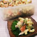 クックHG9V8Y☆'s cooksnap of when they made ツナマカロニサラダ.
