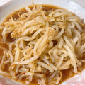 ‪‪♡なお‪‪♡'s cooksnap of when they made もやしだけ.